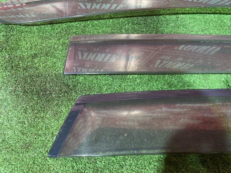 Ветровик, 2000 рублей, Солонцы