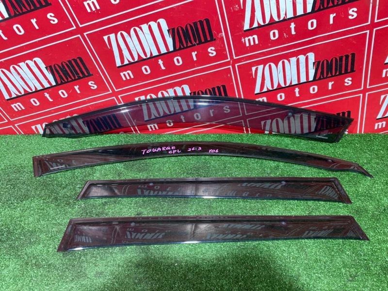 Ветровик, 2000 рублей, Солонцы