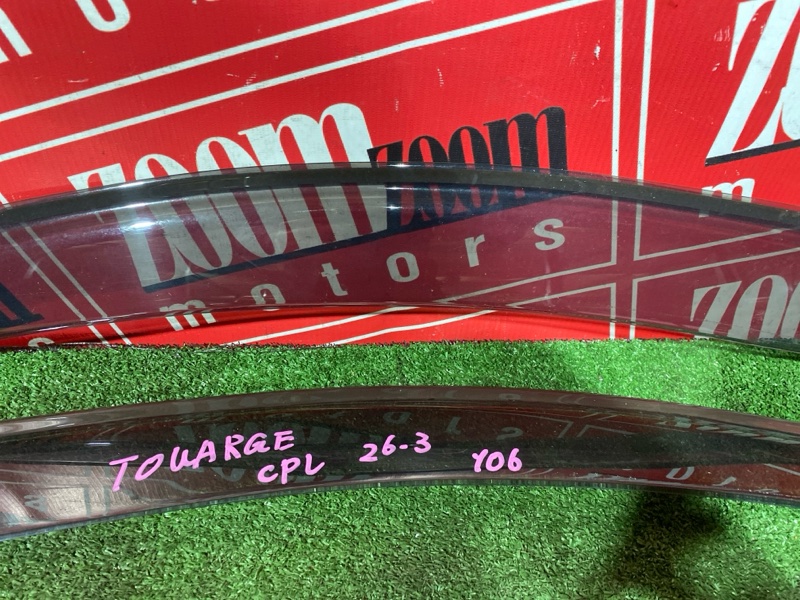 Ветровик, 2000 рублей, Солонцы