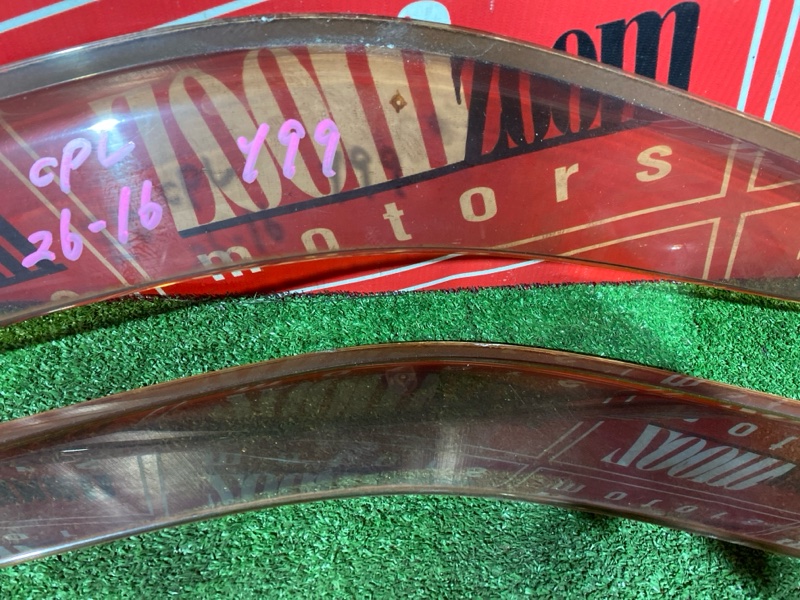 Ветровик, 1000 рублей, Солонцы