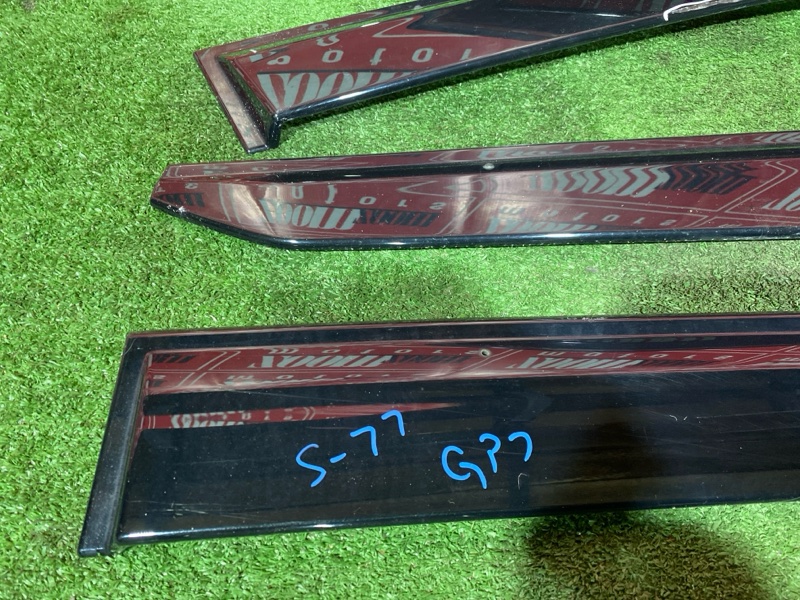 Ветровик, 4000 рублей, Солонцы