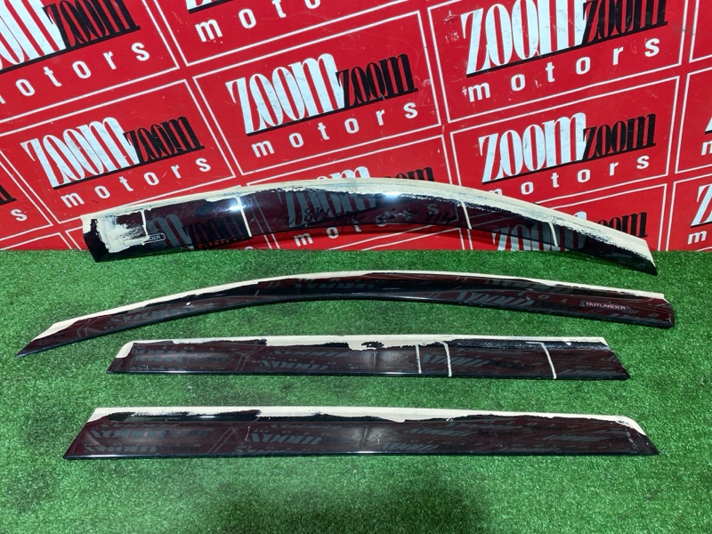 Ветровик, 1800 рублей, Солонцы