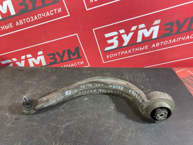 Рычаг подвески нижний, 1500 рублей, Солонцы