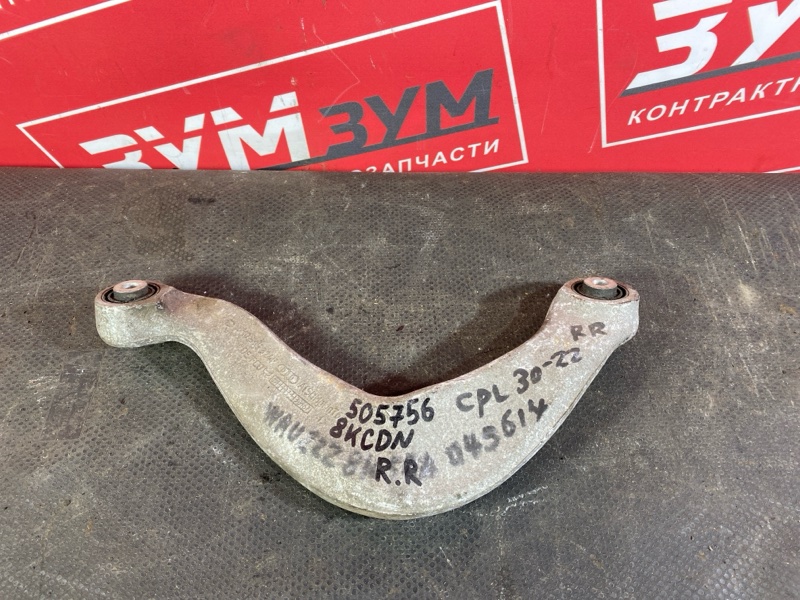 Рычаг подвески верхний, 1000 рублей, Солонцы