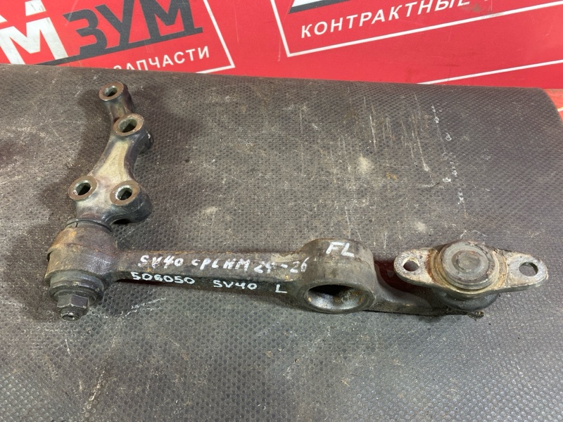 Рычаг подвески нижний, 1000 рублей, Солонцы