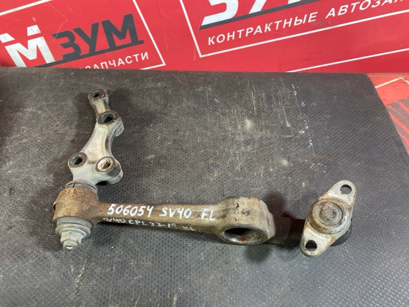 Рычаг подвески нижний, 1000 рублей, Солонцы