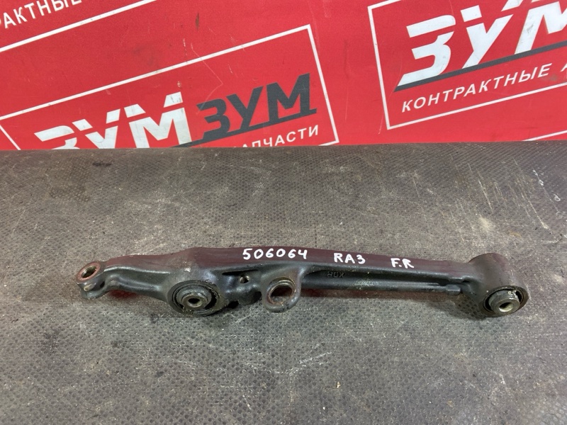 Рычаг подвески нижний, 500 рублей, Солонцы