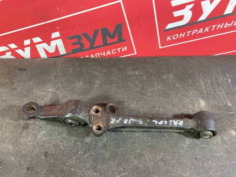 Рычаг подвески нижний, 500 рублей, Солонцы