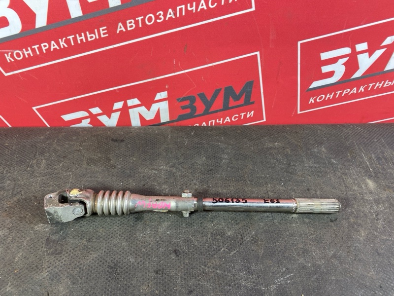 Кардан рулевой, 1000 рублей, Солонцы