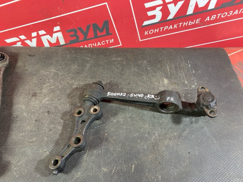 Рычаг подвески нижний, 1000 рублей, Солонцы