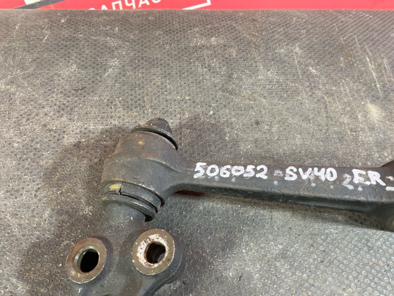 Рычаг подвески нижний, 1000 рублей, Солонцы