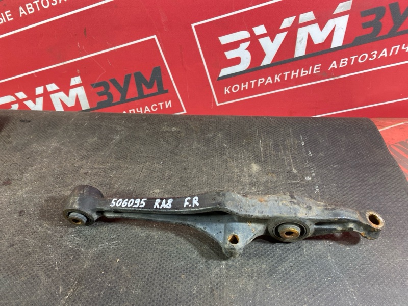 Рычаг подвески нижний, 500 рублей, Солонцы