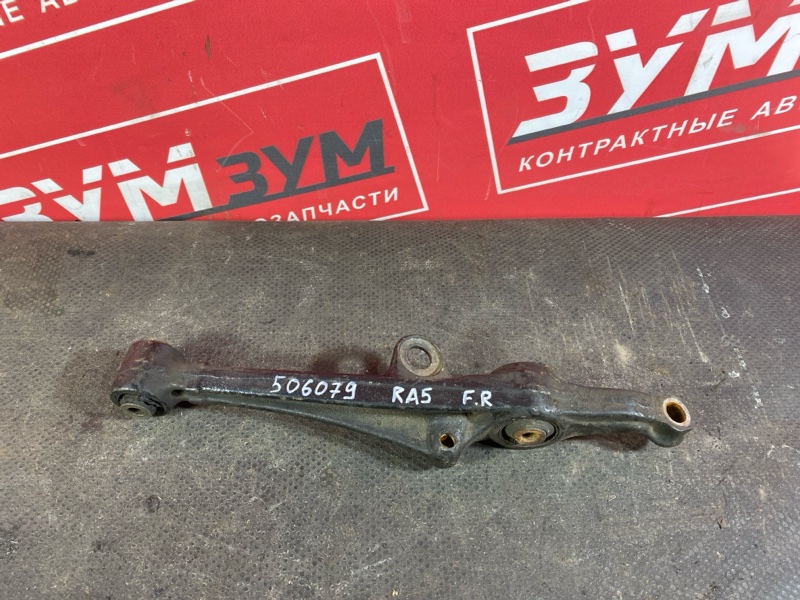 Рычаг подвески нижний, 500 рублей, Солонцы