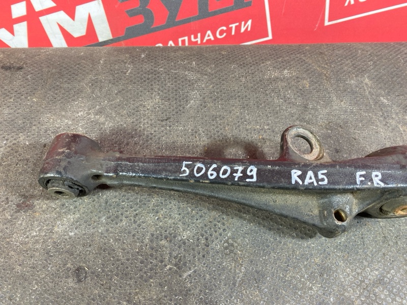 Рычаг подвески нижний, 500 рублей, Солонцы