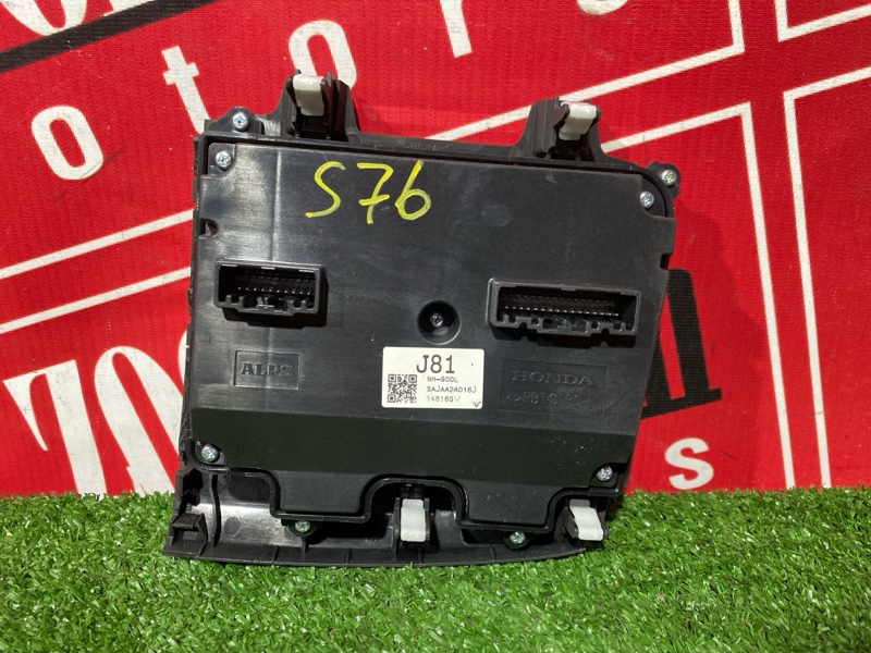 Блок управления климат-контролем, 6000 рублей, Солонцы