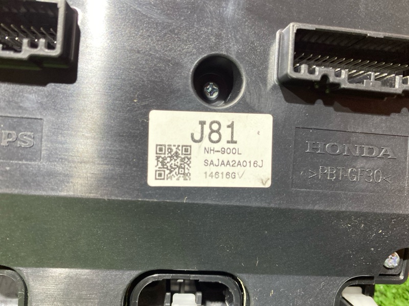 Блок управления климат-контролем, 6000 рублей, Солонцы