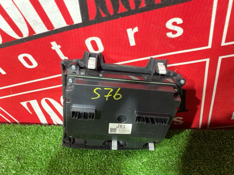 Блок управления климат-контролем, 6000 рублей, Солонцы