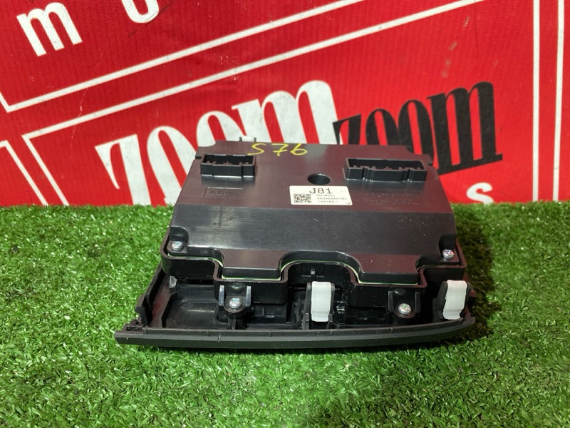 Блок управления климат-контролем, 6000 рублей, Солонцы