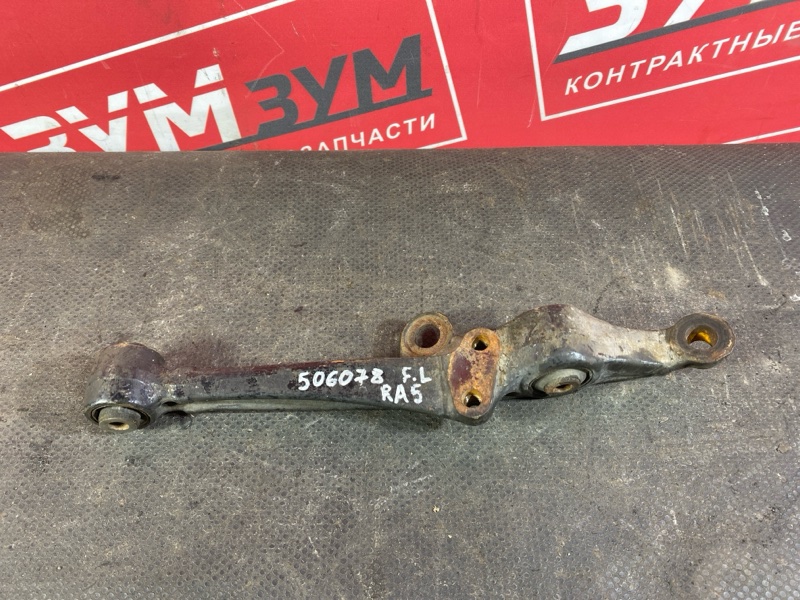 Рычаг подвески нижний, 500 рублей, Солонцы