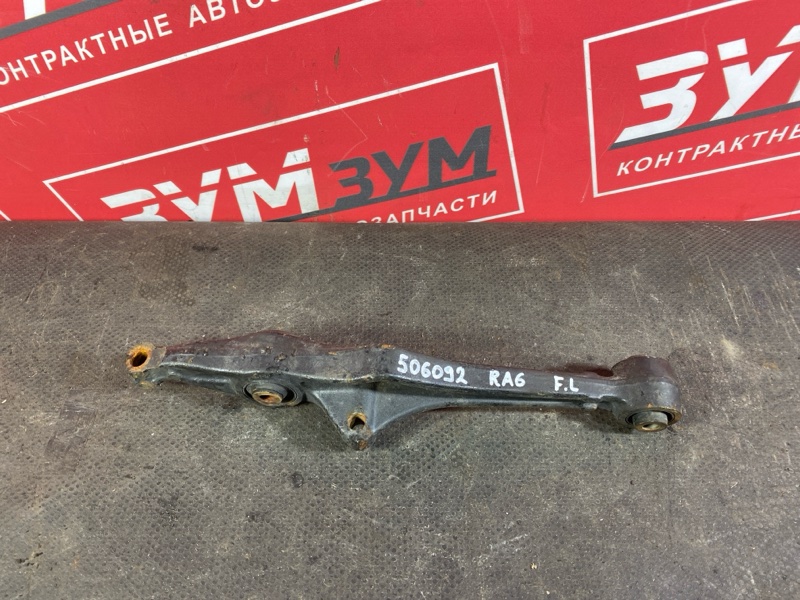 Рычаг подвески нижний, 500 рублей, Солонцы