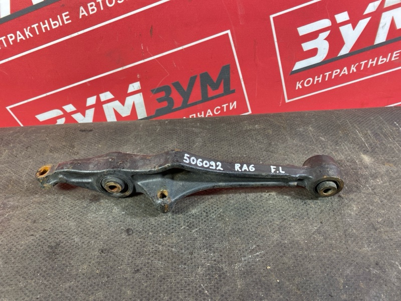 Рычаг подвески нижний, 500 рублей, Солонцы