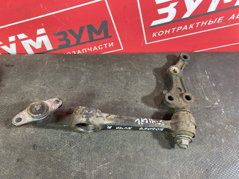Рычаг подвески нижний, 1000 рублей, Солонцы
