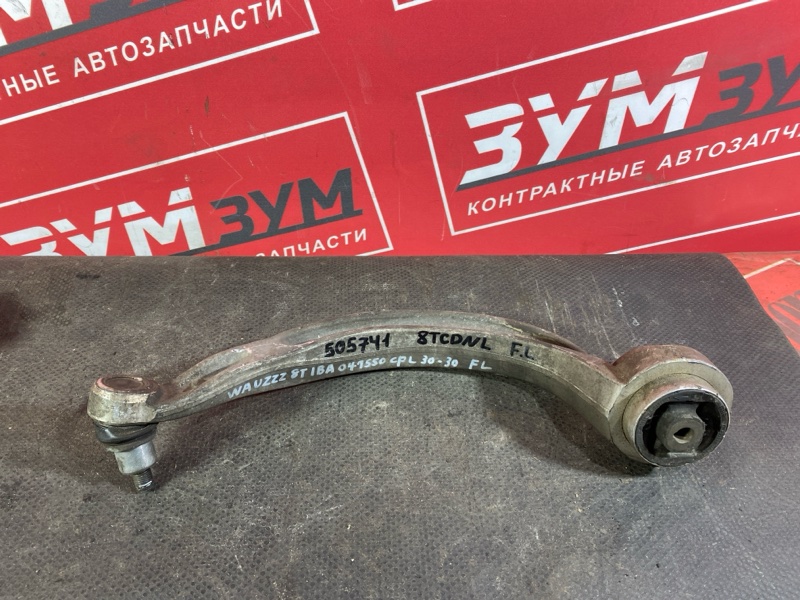 Рычаг подвески нижний, 1500 рублей, Солонцы