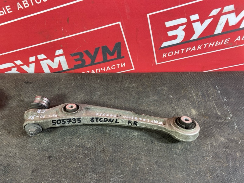 Рычаг подвески нижний, 1500 рублей, Солонцы