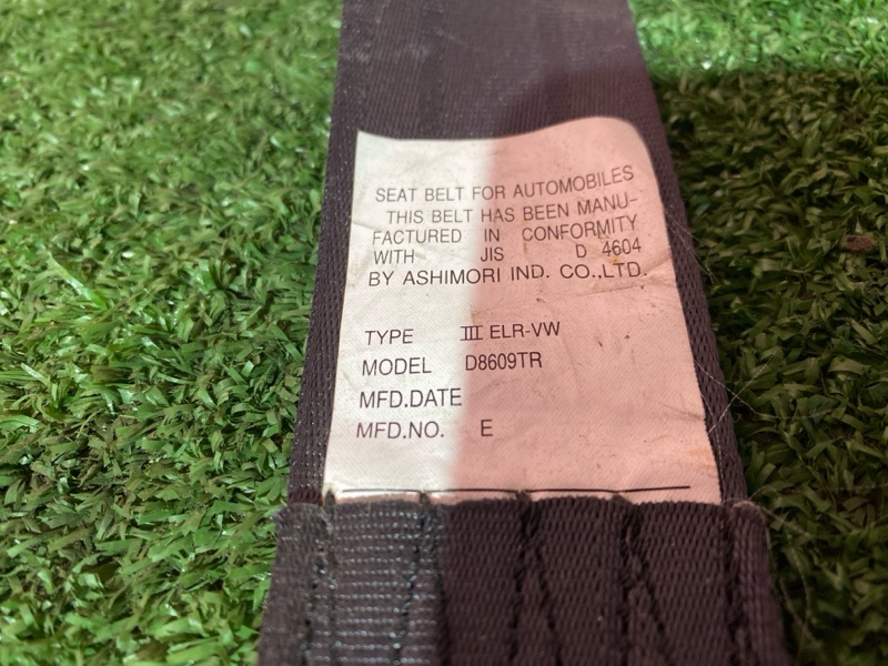 Ремень безопасности, 1500 рублей, Солонцы