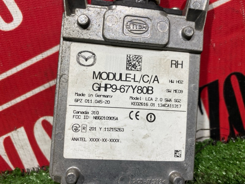 Радар-детектор, 2000 рублей, Солонцы