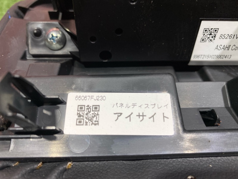 Дисплей, 4000 рублей, Солонцы