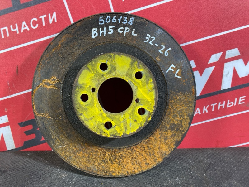 Диск тормозной, 800 рублей, Солонцы