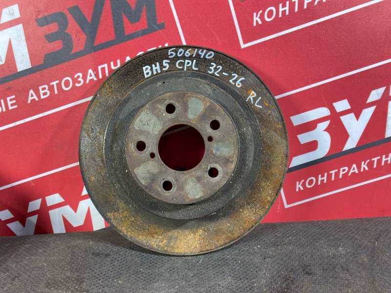 Диск тормозной, 600 рублей, Солонцы