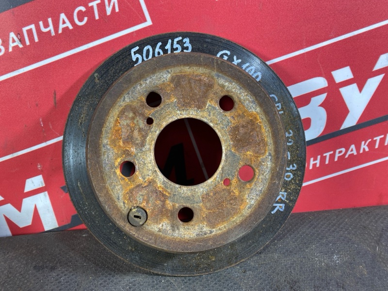 Диск тормозной, 700 рублей, Солонцы