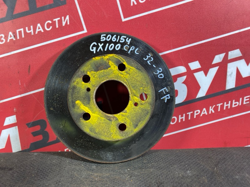 Диск тормозной, 1000 рублей, Солонцы