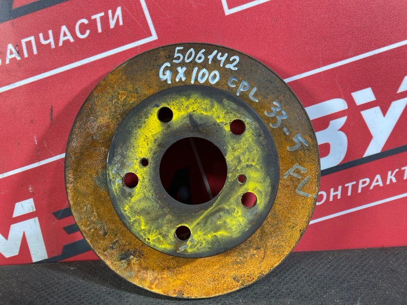 Диск тормозной, 1000 рублей, Солонцы