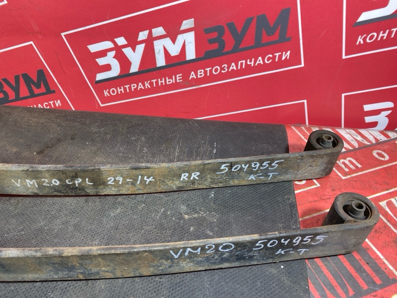 Рессора, 4000 рублей, Солонцы