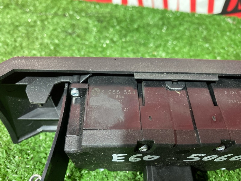 Блок управления светом, 1500 рублей, Солонцы