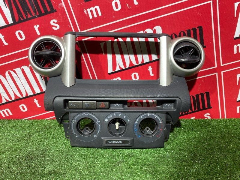 Блок управления климат-контролем, 1000 рублей, Солонцы