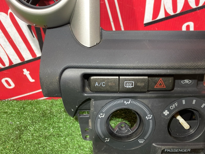 Блок управления климат-контролем, 1000 рублей, Солонцы