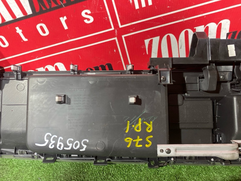 Бардачок, 10000 рублей, Солонцы