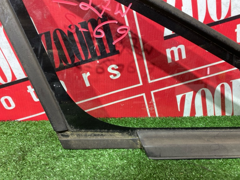 Стекло собачника, 5000 рублей, Солонцы