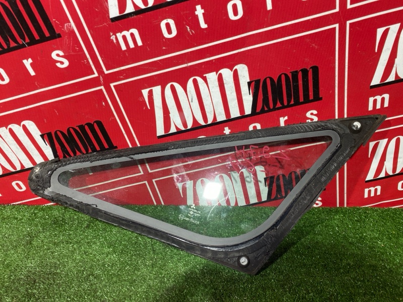 Стекло собачника, 5000 рублей, Солонцы