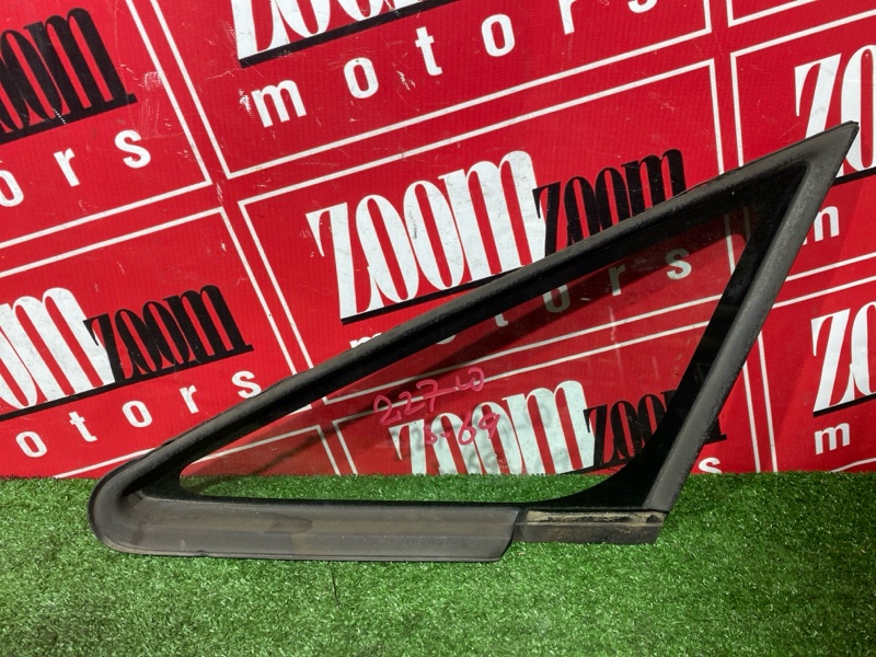 Стекло собачника, 5000 рублей, Солонцы