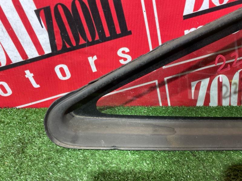 Стекло собачника, 5000 рублей, Солонцы