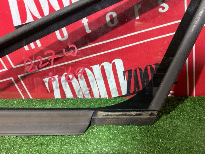 Стекло собачника, 5000 рублей, Солонцы