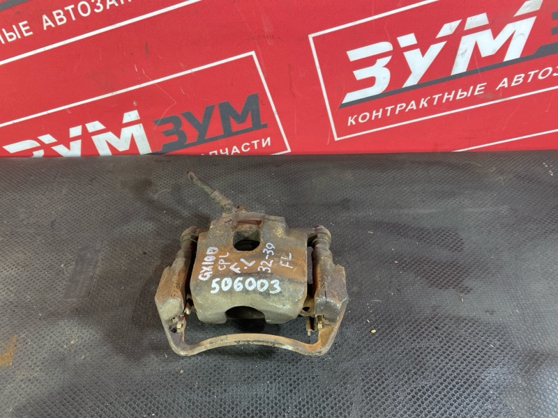 Суппорт, 1800 рублей, Солонцы