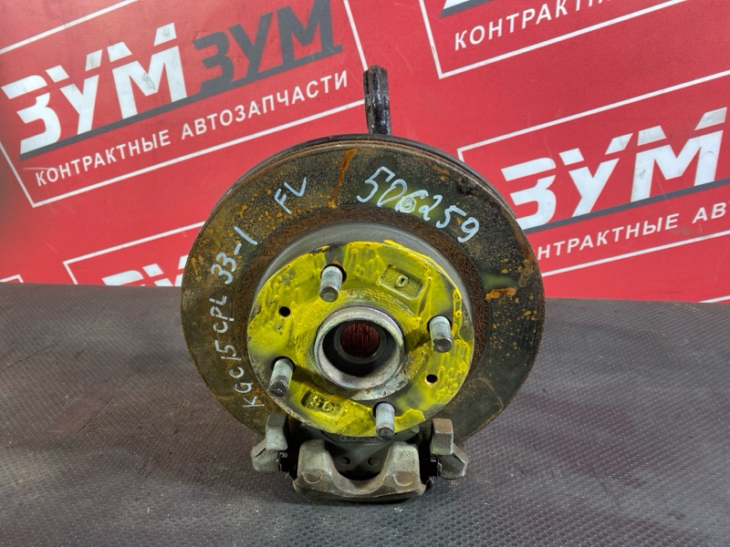 Ступица, 2200 рублей, Солонцы