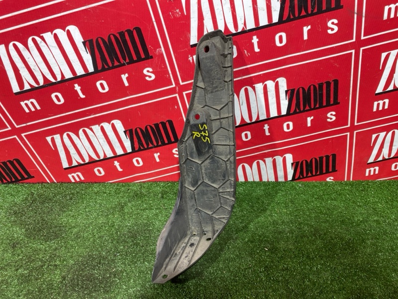 Подкрылок, 1000 рублей, Солонцы