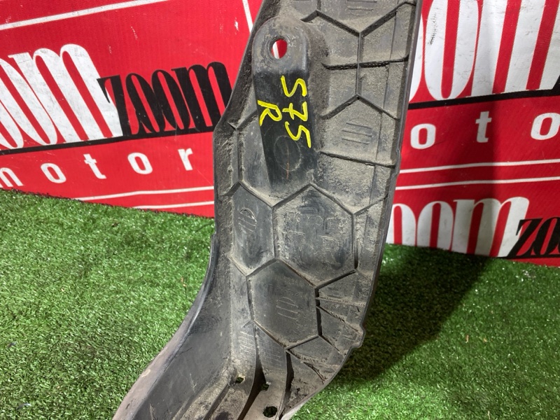 Подкрылок, 1000 рублей, Солонцы